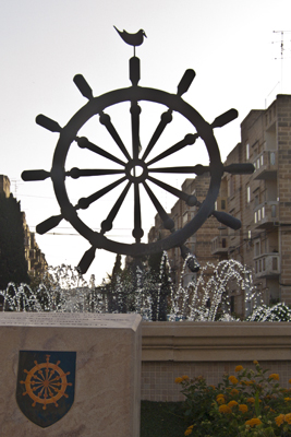 Герб Та Шбиша